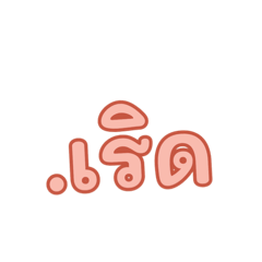 ...all those Gen Z stickers.