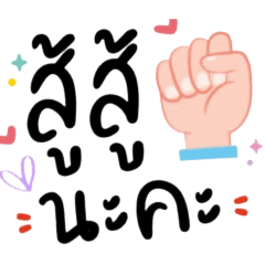 Jar Yosita_20260331132419