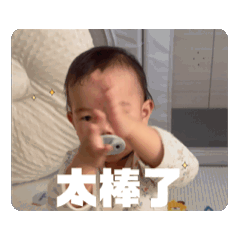 小菲的動態日常第二彈