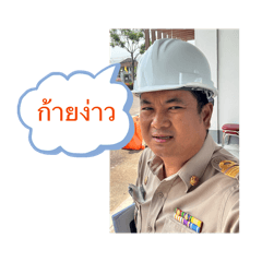 Phanupong_20260331135234