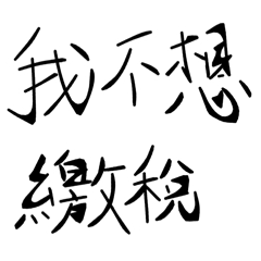 Purple rice no  Taiji oui oui