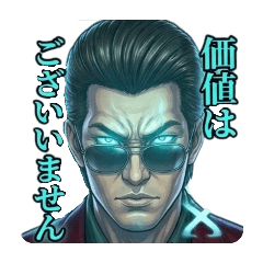 HanaHana88_20260331185230