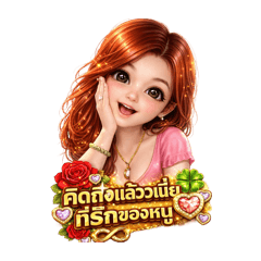 Wee25689_20260331140545