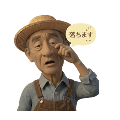 日常问候用的农民印章