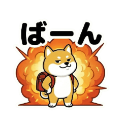 Schoolbag Shiba Inu Vol.3