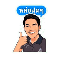 Jatuporn_20260331154619