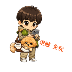 貝貝與仔仔的日常