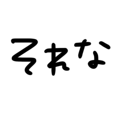 handwriting greeting stamp