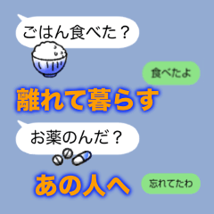 For loved parents living far apart