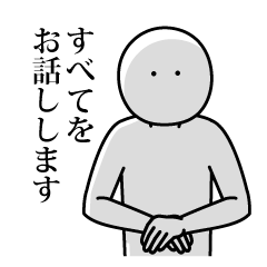 語彙力ないけど日々使えるスタンプ