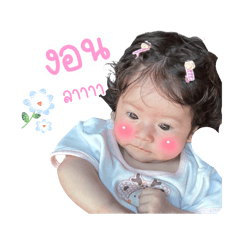 Phimpraphat20_20260331182414
