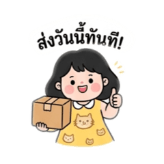 Nattida_20260331193755