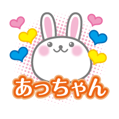 Cute Rabbit Conversation for acchan