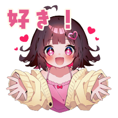 Girlfriend Loves Boyfriend Stickers