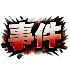 Shuki_20260331181832