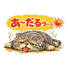 Ugly Cat Workshop_20260331181810