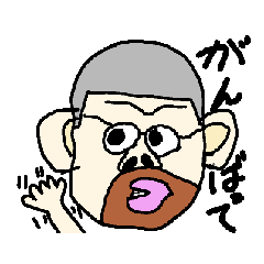 ダウン症のりくのおしゃべりのイラスト①