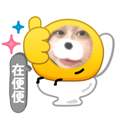 哇哈哈哈哈330