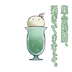 Takenoko_20260331214213