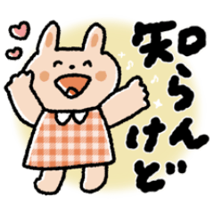 Less motivation Resale of animals