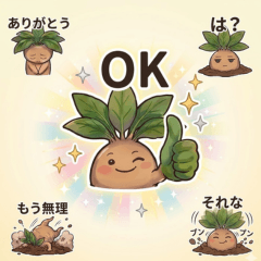 Cute Mandragora Daily Stickers