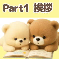 Cute Teddy Bear for Everyday Use1*resale