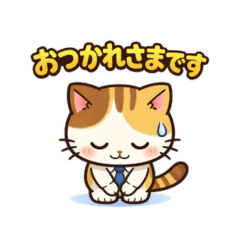 Cute Polite Cat Stickers for Work