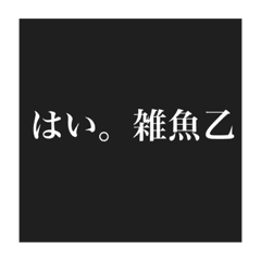 Aori Stamp Itigou Line Stickers Line Store Aori Stamp Itigou Line Stickers Line Store