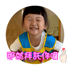 徐小妹日記3