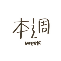 Elena’s handwriting