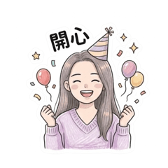 HSUAN’s Emoji