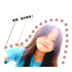 欸嘿，我是蘇蘇