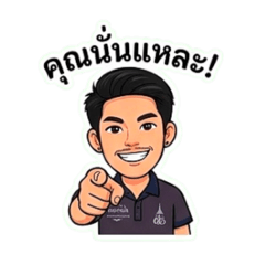 Jatuporn_20260331150613