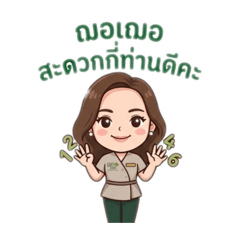 Noniya PPound_20260331161246