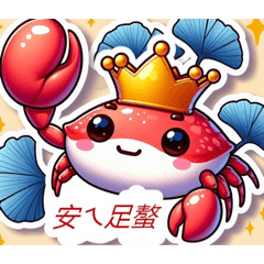 給銀杏葉黃出生的安