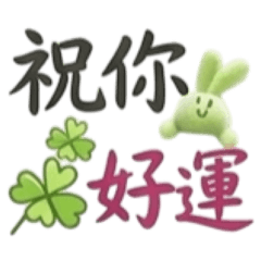 記錄生活點滴go +3