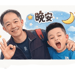 爸爸的日常-親子篇