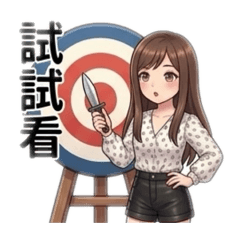 毛毛的遊戲日常