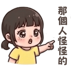 鵝鵝鵝鵝鵝鵝鵝鵝鵝鵝鵝鵝鵝鵝鵝