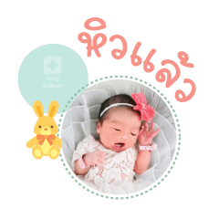 Nong Cherlyn MaeJaruwan