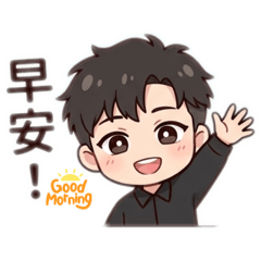 Q版可愛風格-老三專屬