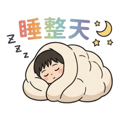 阿皮日常-工作篇