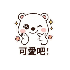 熊寶波拉-塗鴉版