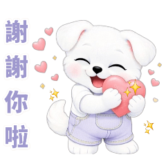 吊帶褲小狗（白）-幸運