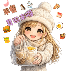 綺麗女子：可愛日常