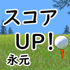 Nagamoto'having fun golfing (2)