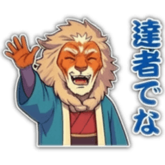 Edo-style mandrill stamp