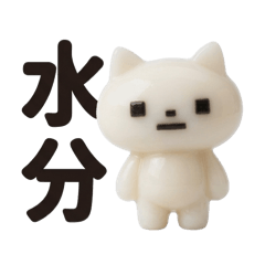 Yogurt Flavor Gummy Cat