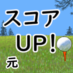 Moto'having fun golfing