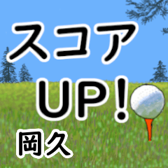 Okahisa'having fun golfing